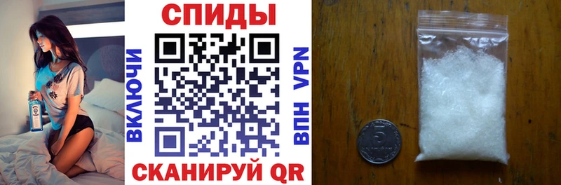 АМФ Premium закладки Моздок