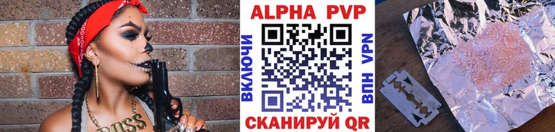 A PVP крисы CK  Моздок 