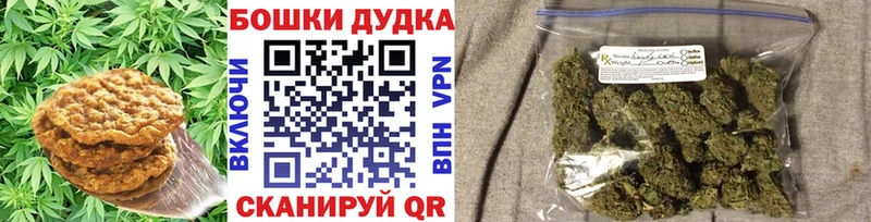 купить закладку  Моздок  Еда ТГК марихуана 