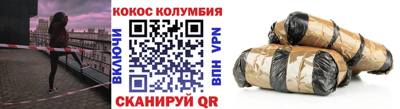КОКАИН Fish Scale  купить наркотик  ОМГ ОМГ маркетплейс  Моздок 