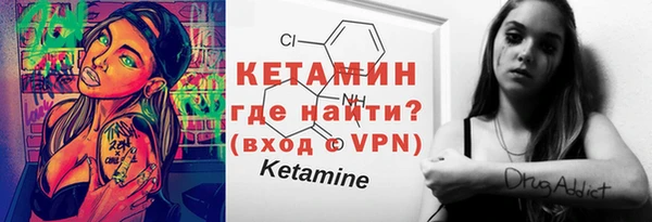 альфа пвп Богородицк