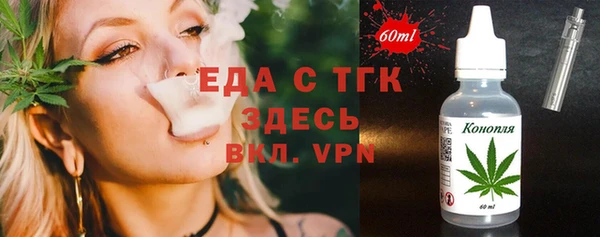 твердый Бронницы