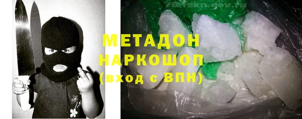 кокаин VHQ Бородино