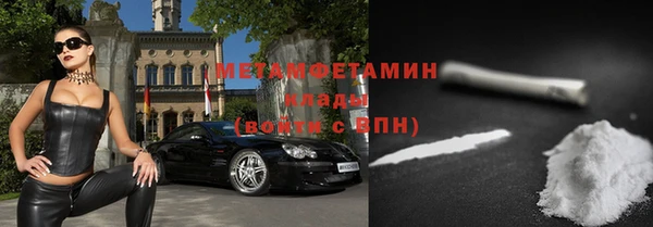 гидропоника Богданович
