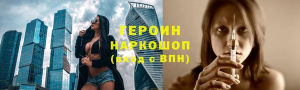 меф VHQ Богородск