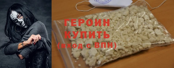 кокаин VHQ Бородино