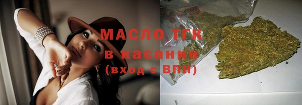 альфа пвп Богородицк