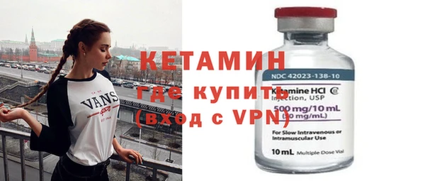 альфа пвп Богородицк