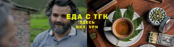 альфа пвп Богородицк