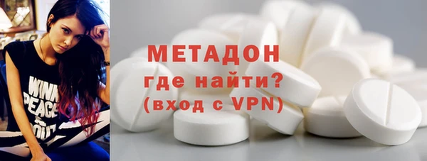 альфа пвп Богородицк