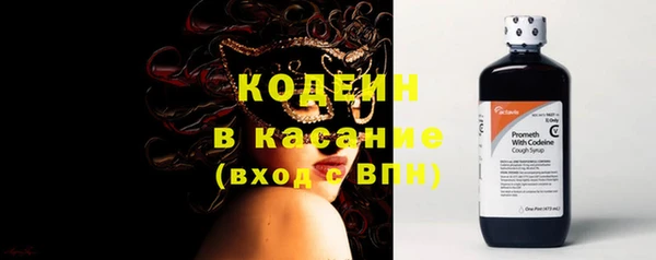 кокаин VHQ Бородино