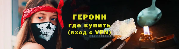 альфа пвп Богородицк