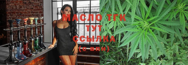 гашик Бугульма