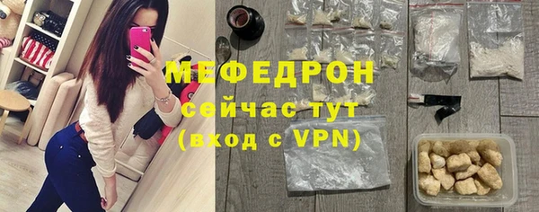 меф VHQ Богородск