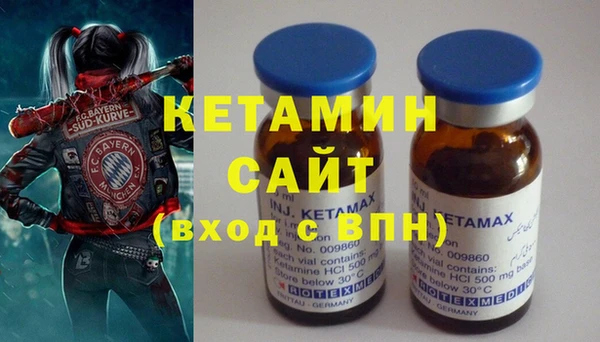 гашик Бугульма
