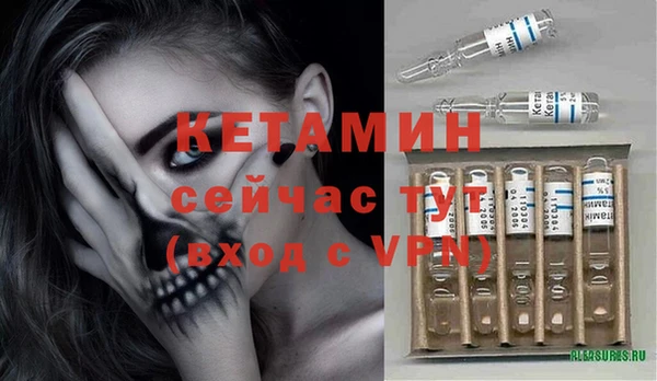 меф VHQ Богородск