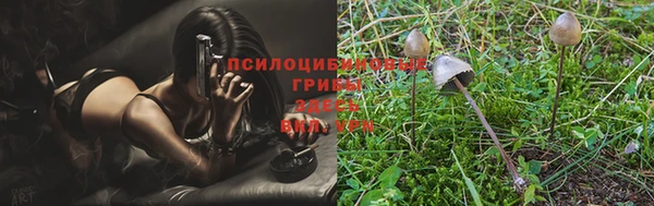 кокаин VHQ Бородино