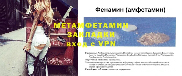 твердый Бронницы