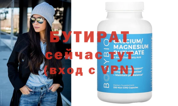 ешки Пролетарск