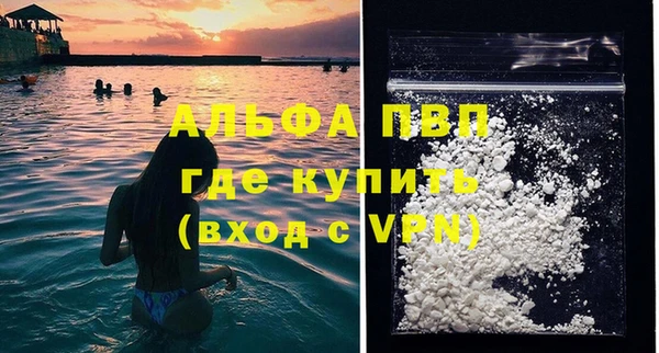 меф VHQ Богородск