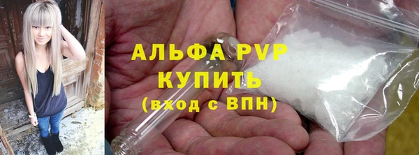 меф VHQ Богородск