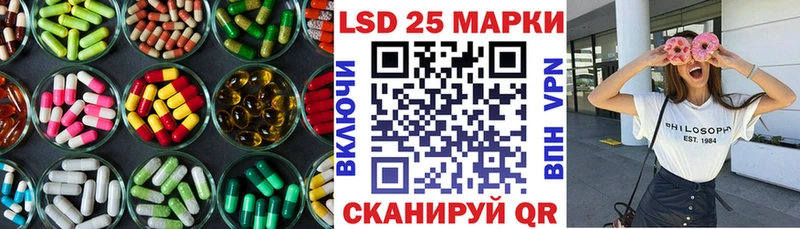 закладки  Моздок  LSD-25 экстази ecstasy 