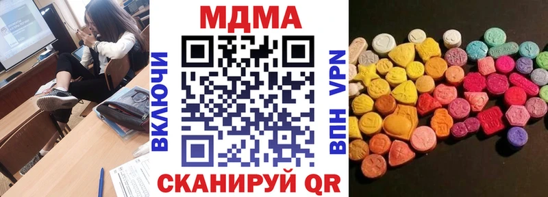shop клад  Моздок  МДМА VHQ 