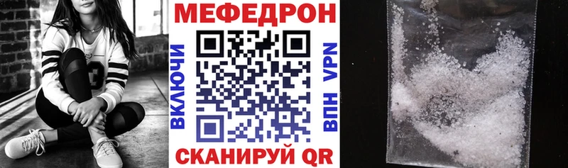 ОМГ ОМГ как войти купить закладку Моздок Мефедрон 4 MMC