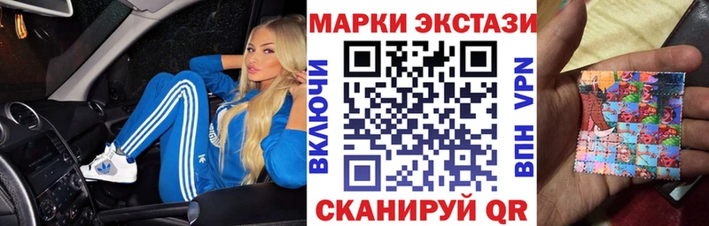Марки N-bome 1,5мг  хочу   Моздок 