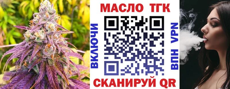 купить наркотик Моздок ОМГ ОМГ tor даркнет наркотические препараты ТГК жижа